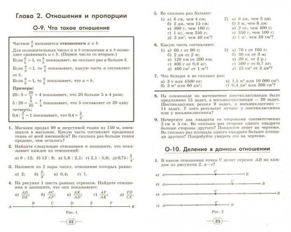 Алгебра. Дидактические материалы. 7 класс.