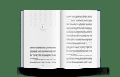 Братья Рябушинские: из миллионщиков в старьевщики (р1)