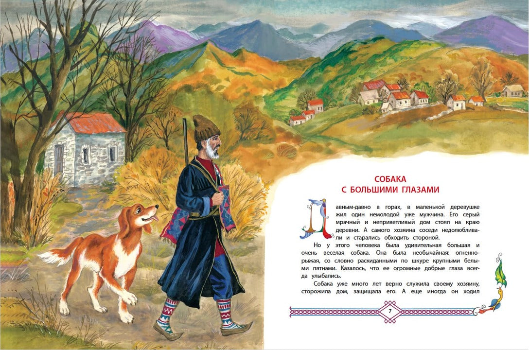 Sergeev. Дикая кошка.