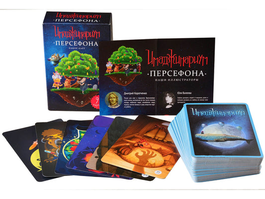 Наст.игр.: Cosmodrome. Имаджинариум Доп.карточки. Персефона.арт.52008