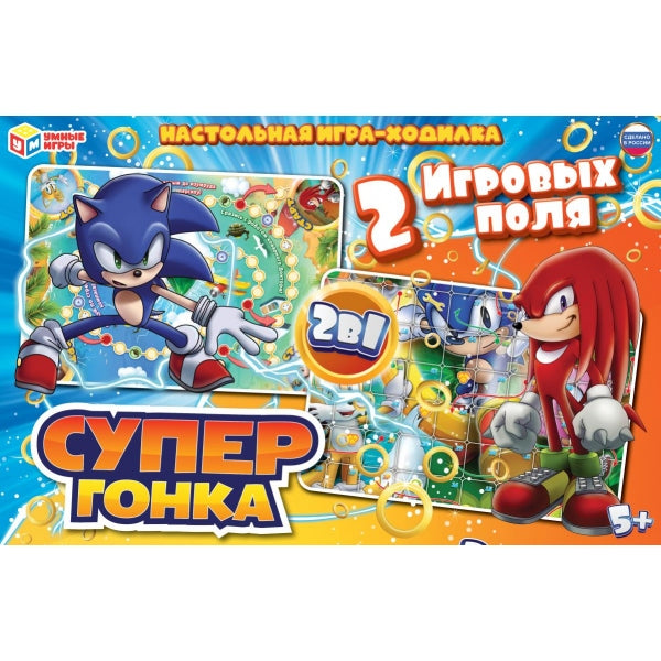 Supergonka. Настольная игра-ходилка 2в1. 330х216х27мм. Умные игры в кор.20шт