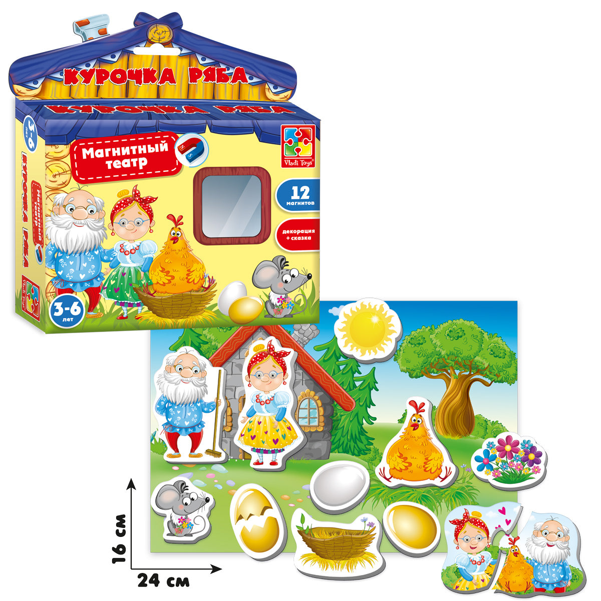 VladiToys. Магнитный театр арт.VT3206-12/1504-10 "Курочка Ряба"