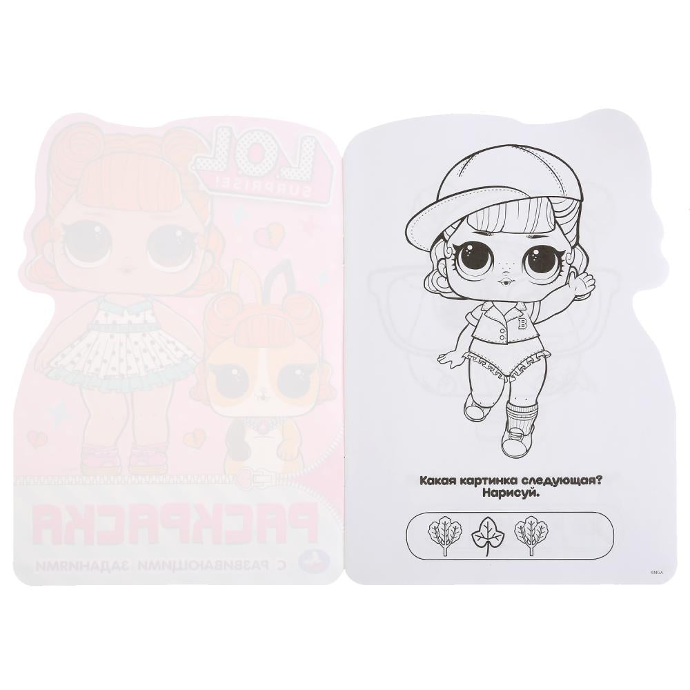 "УМКА". ЛОЛ (РАЗВИВАЮЩАЯ РАСКРАСКА С ВЫРУБКОЙ В ВИДЕ ПЕРСОНАЖА. МАЛОГО ФОРМАТА) 145Х210ММ в кор.50шт