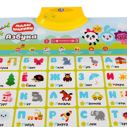Плакат азбука "Малышарики" на бат. 43 стихотворения, 10 песен в русс. кор. "Умка" в кор.48шт