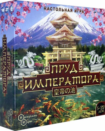 Игра "Пруд императора" арт.8084 /10