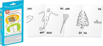 Логопедия 5. Звук Л. Programme d'entraînement. Набор карточек