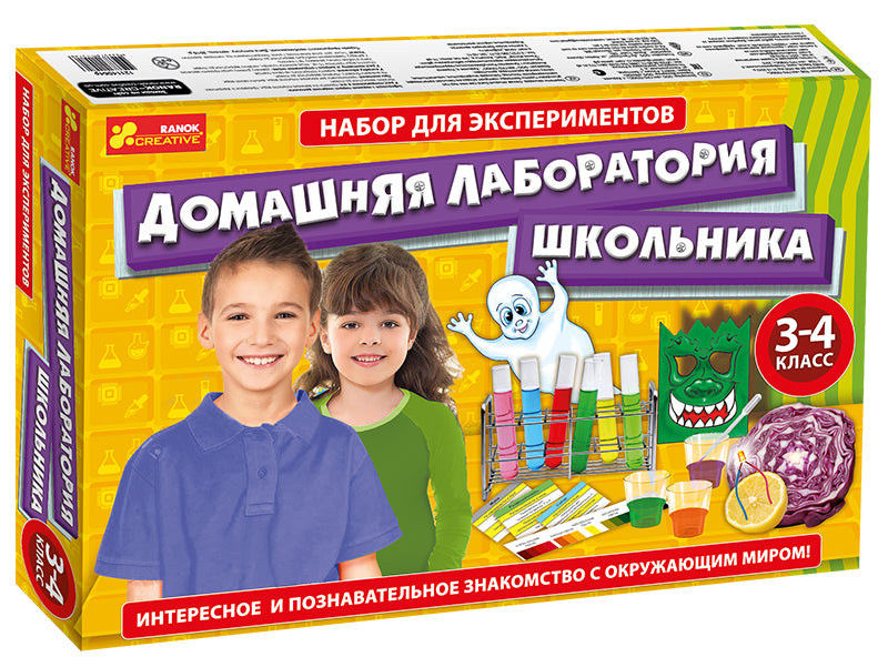 Набор для эксперементов - Домашняя LABоратория школьника. 3-4ème classe