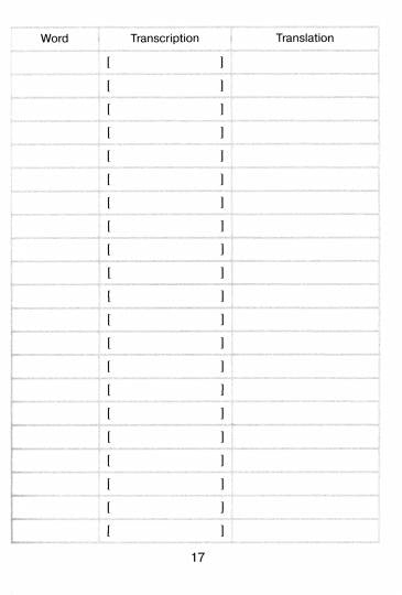 Тетрадь для записи слов. Vocabulaire anglais. Английский язык (зеленая обложка). 80 pages