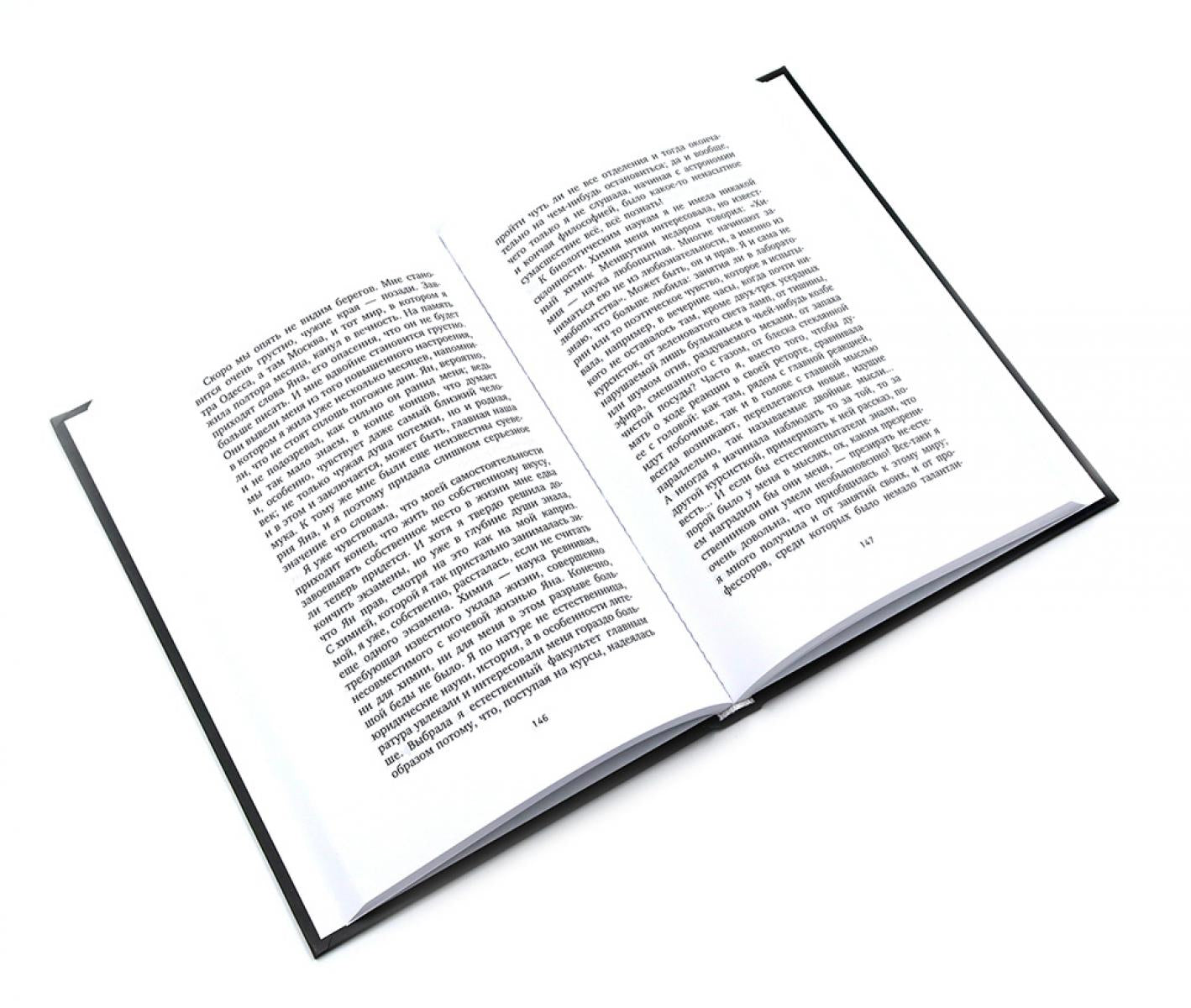 Жизнь Бунина. Сборник (комплект из 2-х книг)