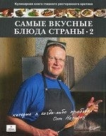 Même les deux côtés du lit doivent être vérifiés. Ч.2. Назаров О.В.