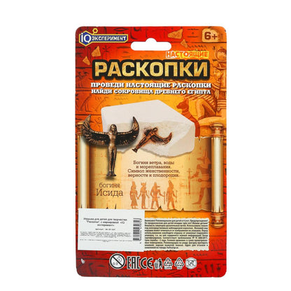 Раскопки египет, blister IQ Эксперимент в кор.2*120шт
