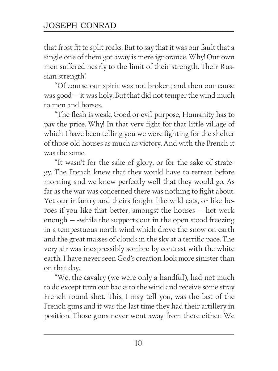 Tales of Hearsay & Tales of Unrest = Повести о слухах и Рассказы о непокое. Т. 12: на англ.яз