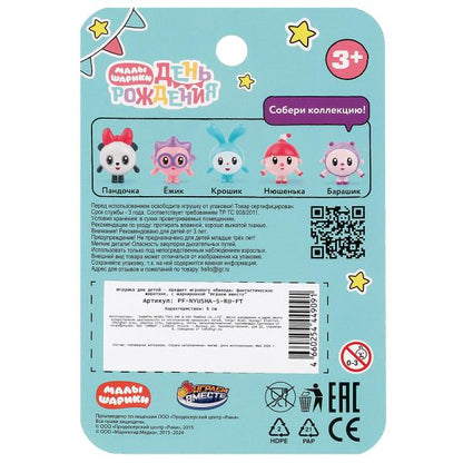 Фигурка 6 см Малышарики Нюшенька, блист ИГРАЕМ ВМЕСТЕ в кор.8*10шт