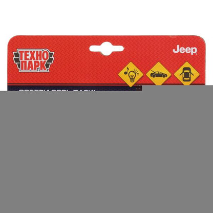 Machine en métal pour JEEP GRAND CHEROKEE 12 cm, double, sac, in, crasse, cor. Parc technologique dans le cor.2*36шт