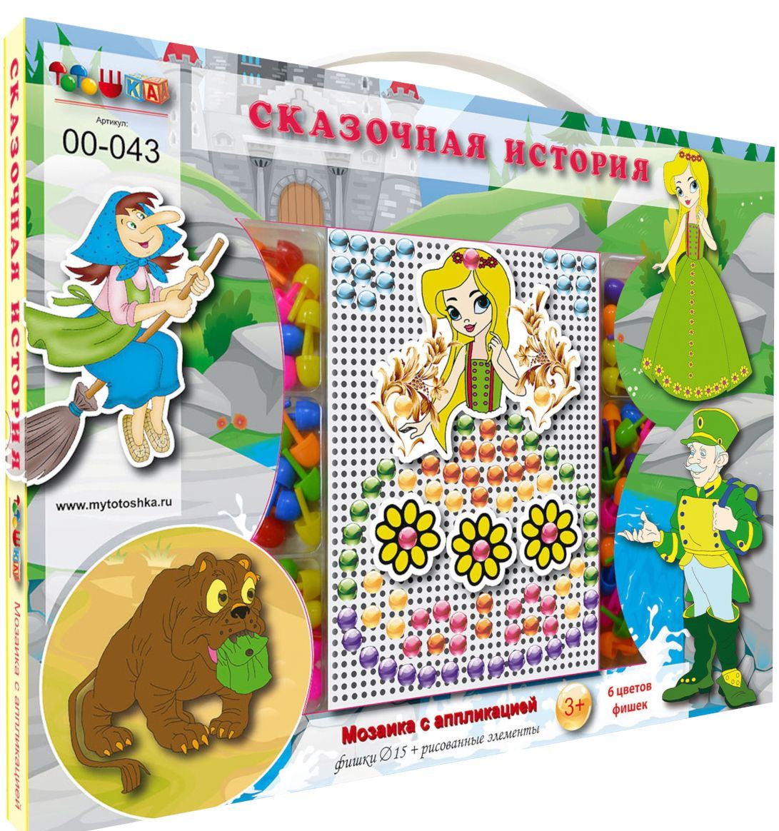 00-043 Série de mosaïques "В гостях у сказки" (тонкие чемоданчики) Сказочная история