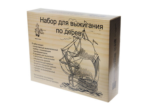 Выжигание. Набор для выжигания по дереву (аппарат, 12 досок)