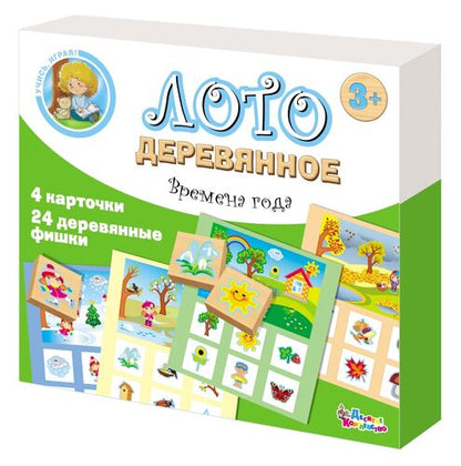 Лото деревянное. Учись играя. Времена года