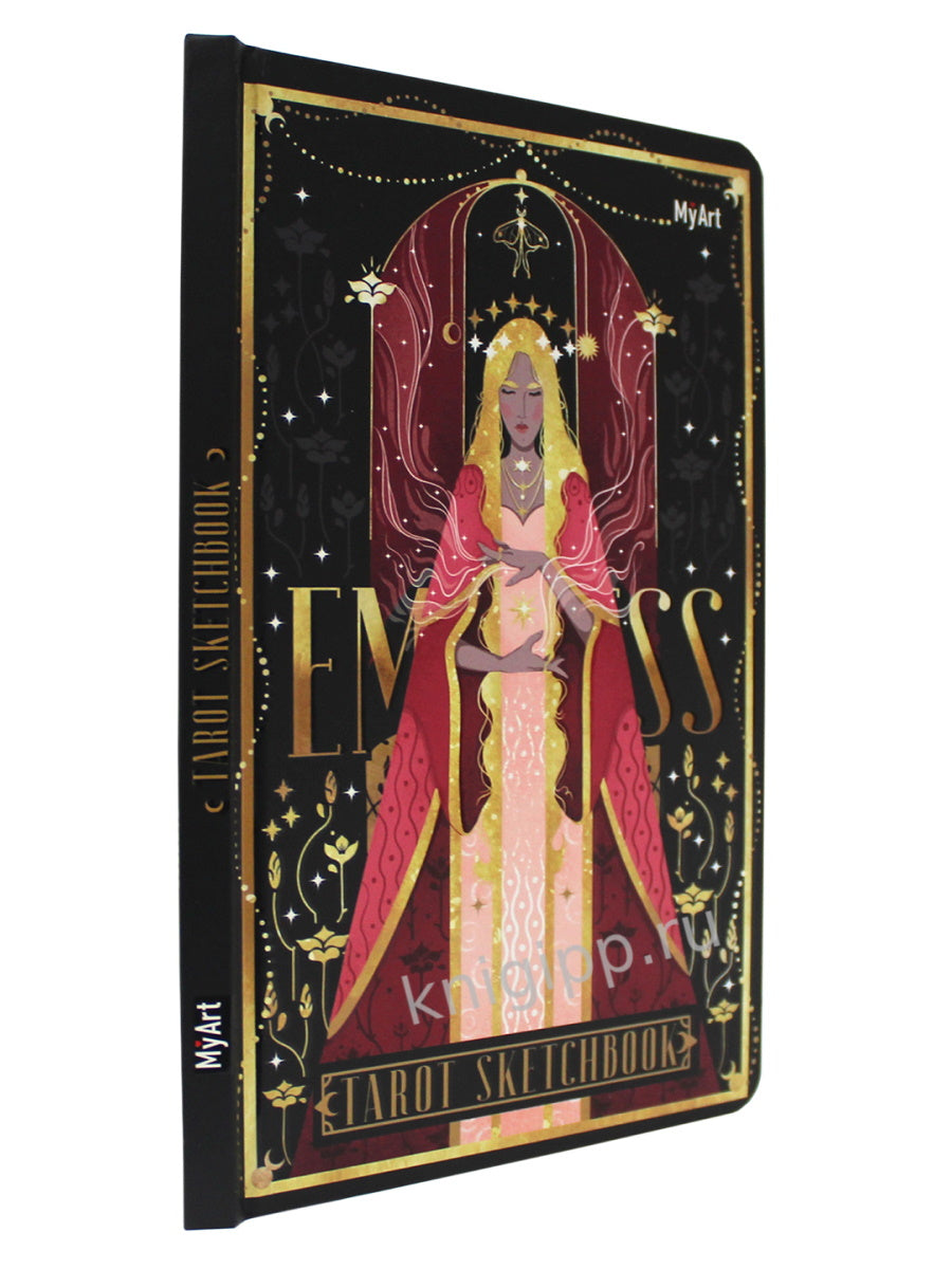 Mon Art. СКЕТЧБУК "ТАРО" ИМПЕРАТРИЦА