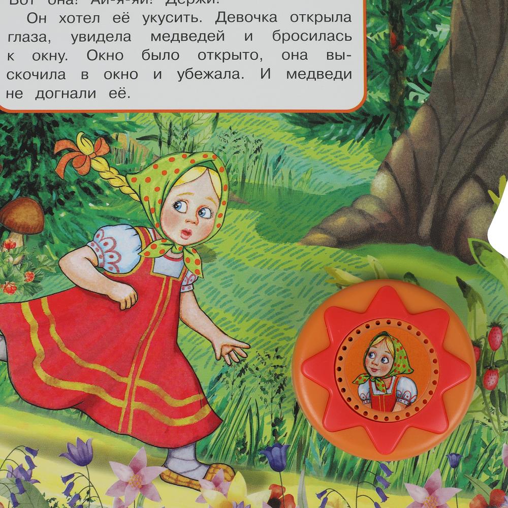 Три медведя. толстой л.н. (1 кн. 10 пес.) 160х200мм 10 стр Умка в кор.30шт
