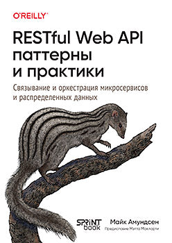 Modèles et pratiques de l'API Web RESTful