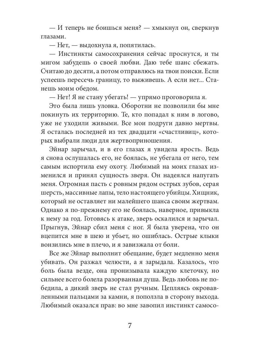 Je suis désolé. T. 1