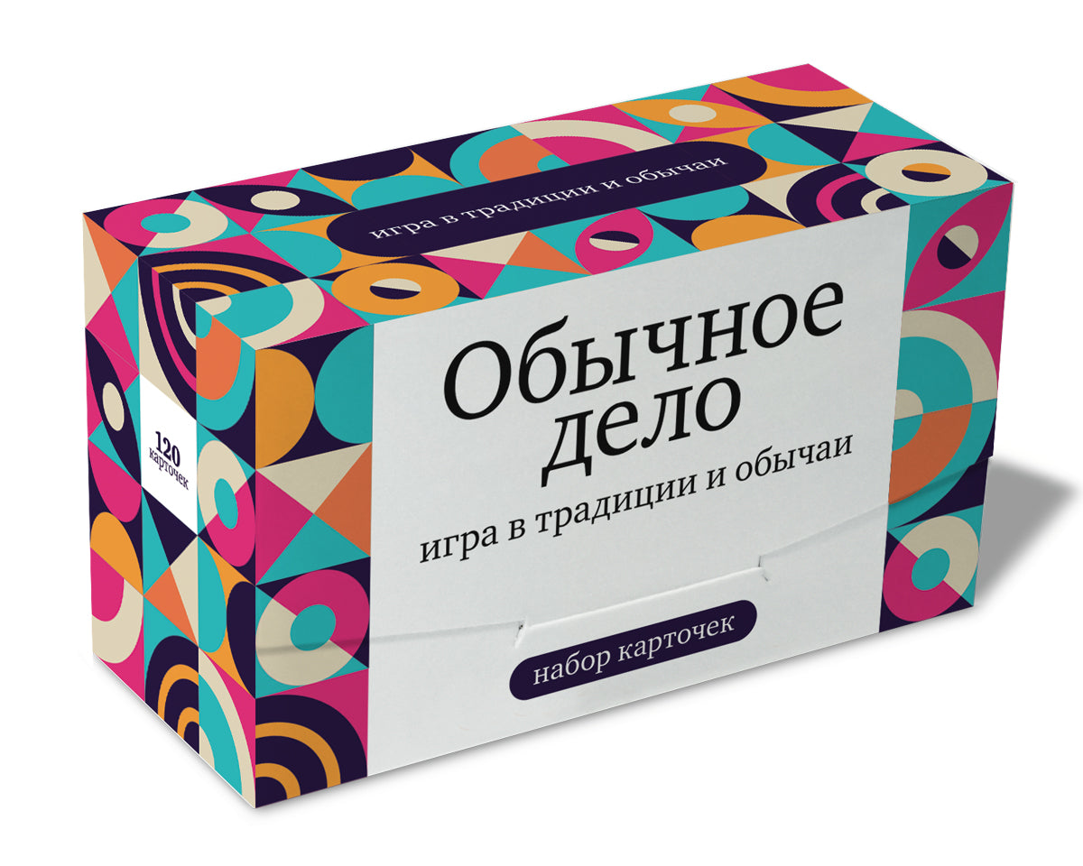 Набор карточек "Обычное дело" Jouer dans la tradition