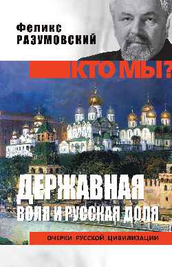 Qu'est-ce que tu fais ? Fille et fille russe (12+)