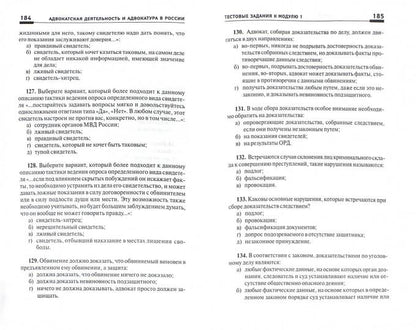 Conseils d'administration et d'avocats en Russie