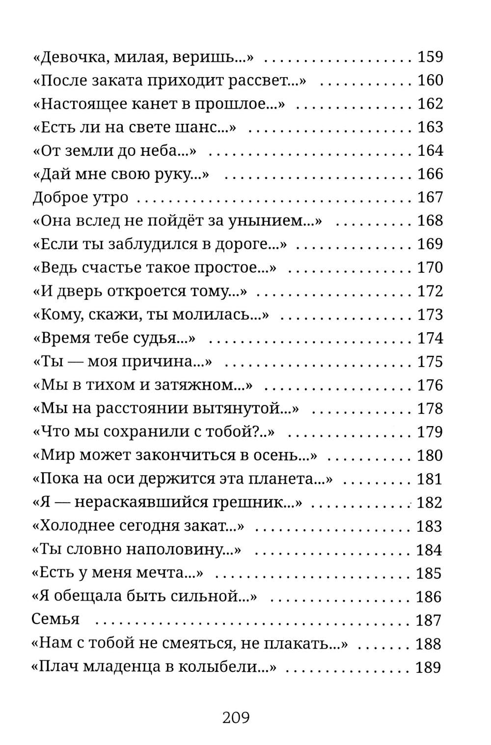 Мир продолжается после