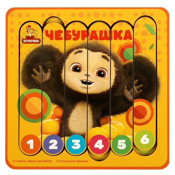 Игрушка деревянная пазл Чебурашка 10*10 см, термопак, Буратино в кор.40шт