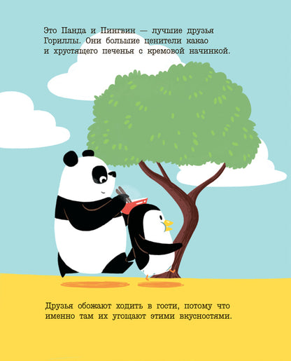 - Лучшая в мире занавеска
