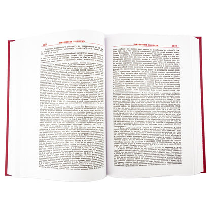 Настольная книга для священно-церковно-служителей: сборник сведений, касающихся преимущественно практической деятельности отечест-го духовенства.В 2 т