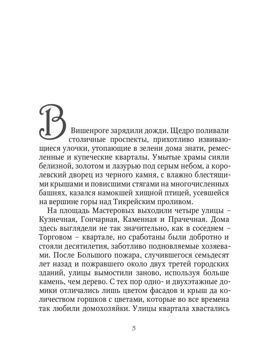 Les tracteurs des tracteurs. Кн. 1