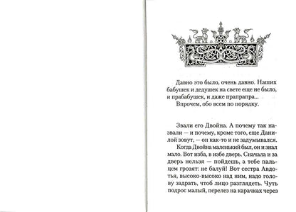 Дорога домой: сборник прозы