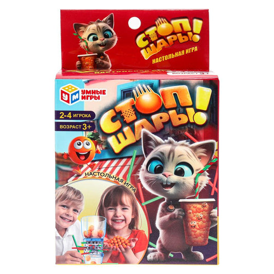 Настольная игра стоп-шары, 9,3*14,7*5,8 см Умные игры в кор.2*120шт