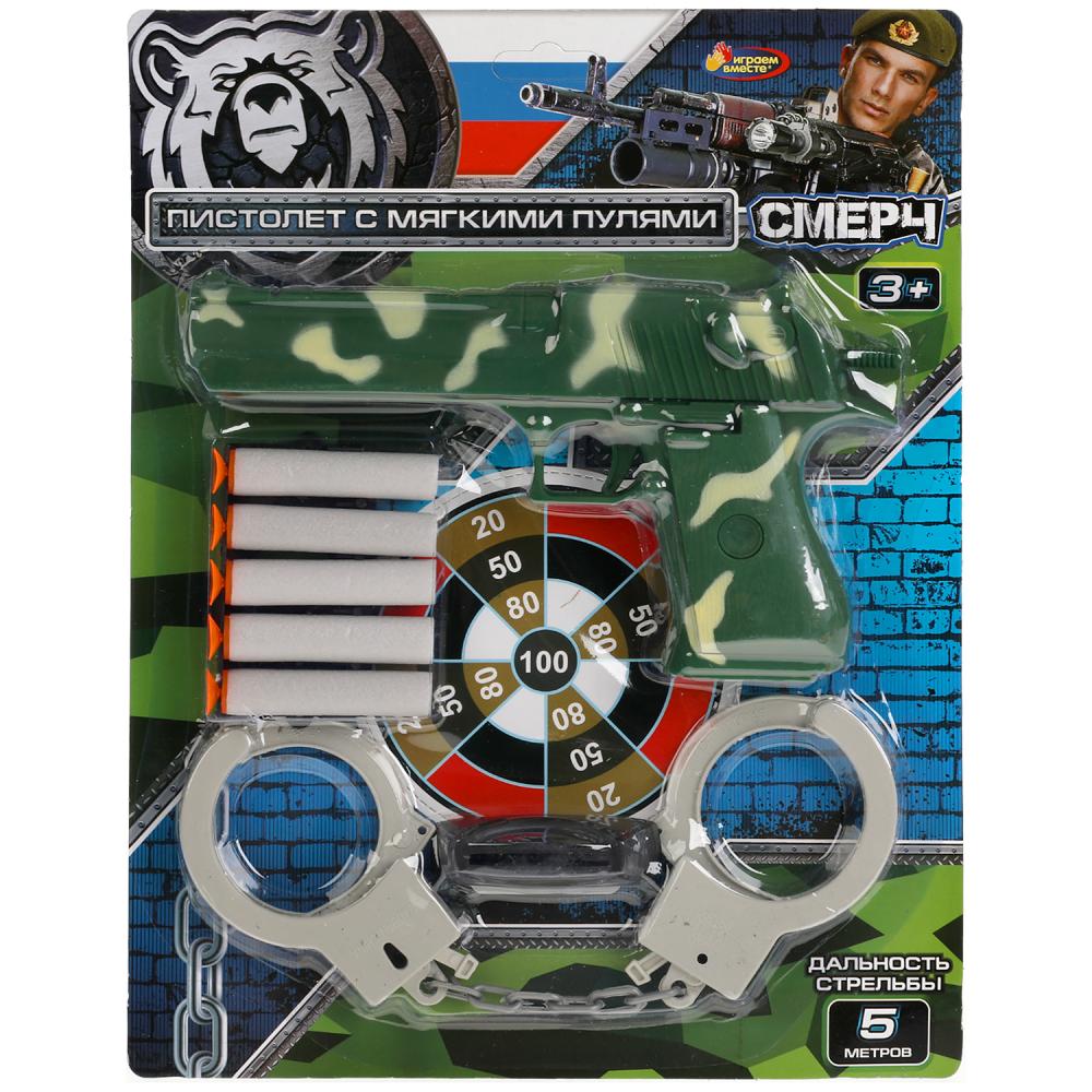 Набор оружия ВОЕННЫЙ, на бlist, 30*23*3см ИГРАЕМ ВМЕСТЕ в кор.2*96шт