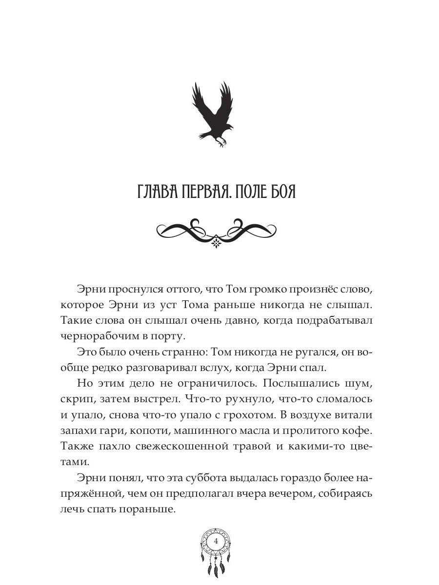 Поломанный шкаф и немного магии