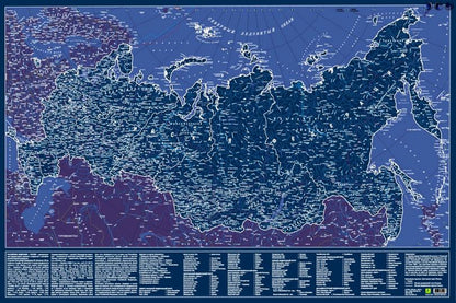 Carte de la Fédération russe. СВЕТЯЩАЯСЯ В ТЕМНОТЕ. Сувенирное издание. Il n'y a pas d'analogues. Dans le tube.
