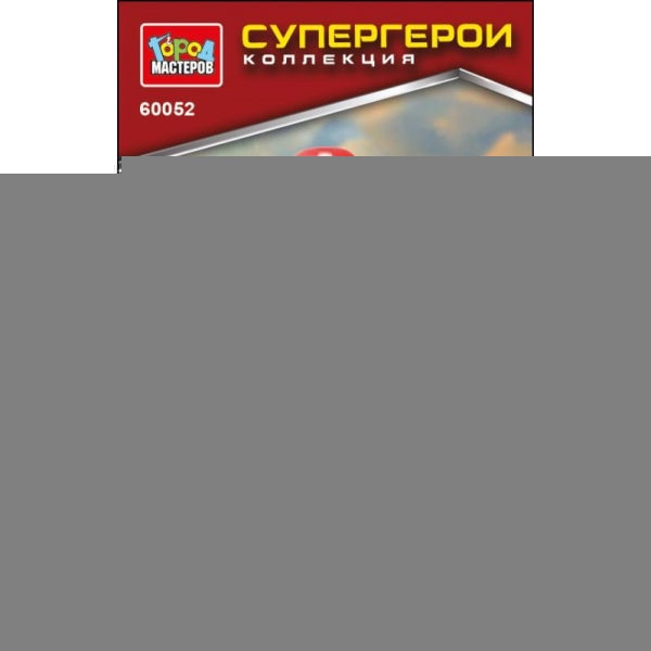 Конструктор супергерои, 19 дет. МАСТЕР в кор.200шт
