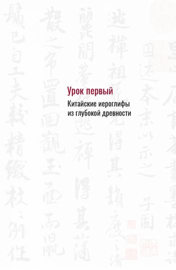 Les jeux vidéo chinois