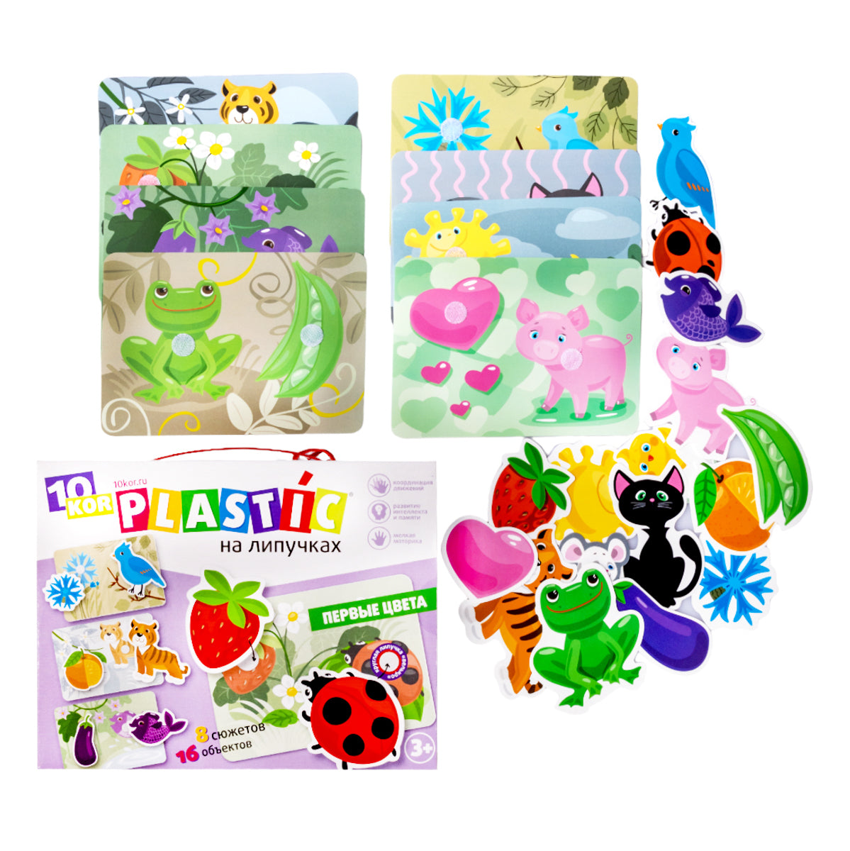 Пластик на липучках "Цвета" 10KOR PLASTIC