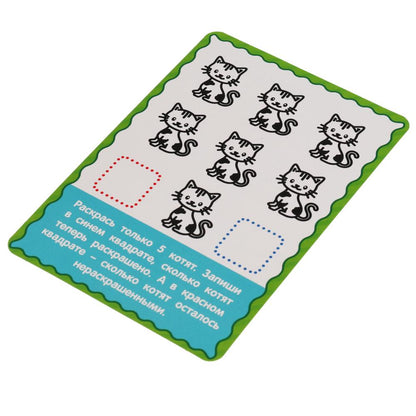 Cartes IQ. О.Б. Колесникова Цифры. Cartons de 36 pièces dans le coffre. Умные игры в кор.40шт