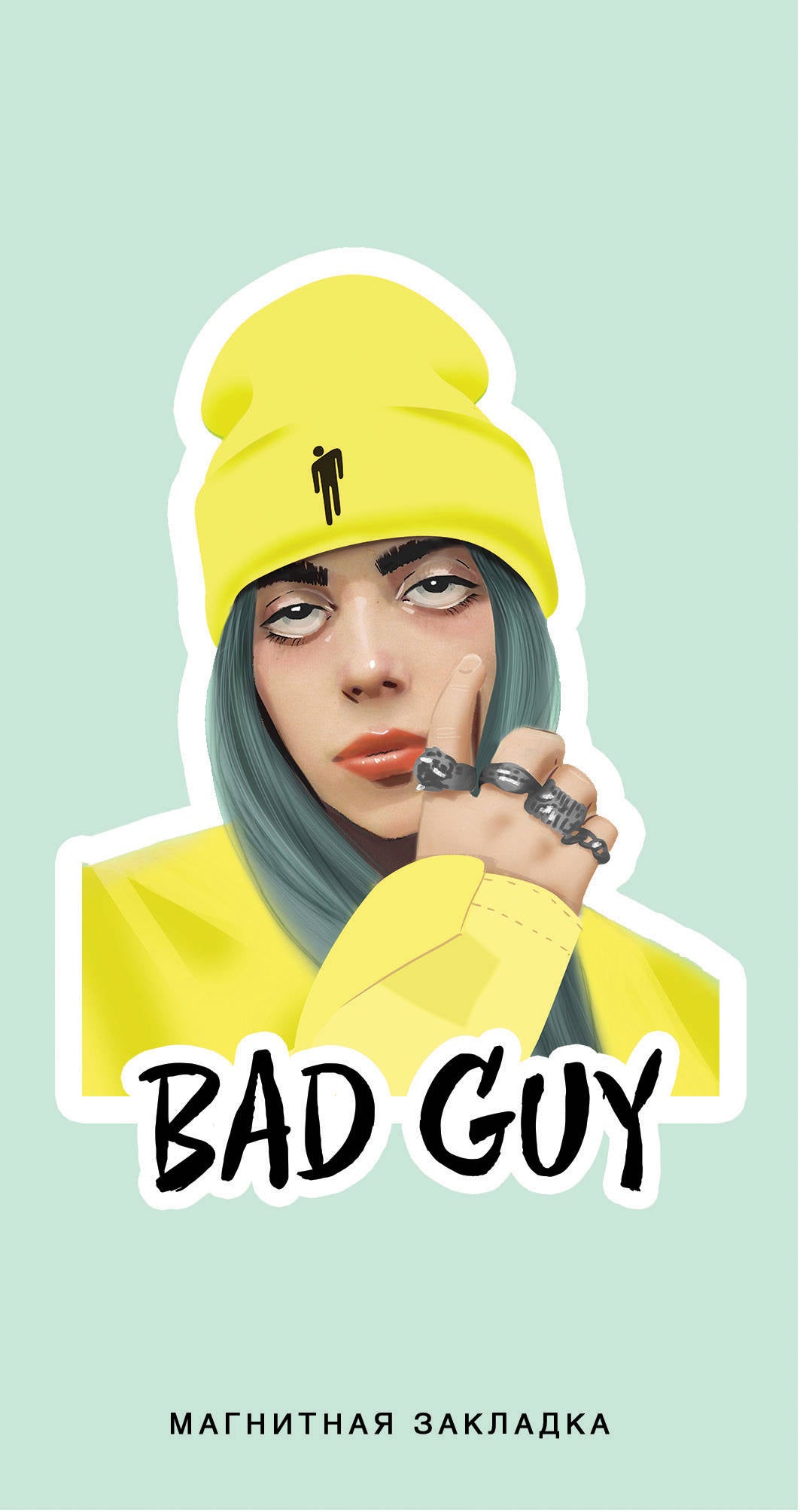 Billie Eilish. Figurine magnétique. Желтый