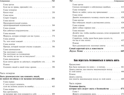 Pour que votre travail se déroule en septembre et que vous le fassiez, vous serez rendu public. Alors, prenez soin de vous et trouvez une solution pour votre garçon. Comment demander et prendre soin de vous