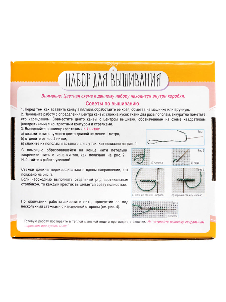 Набор для творчества. Вышивка "Корги-улыбашка" (с пяльцами)