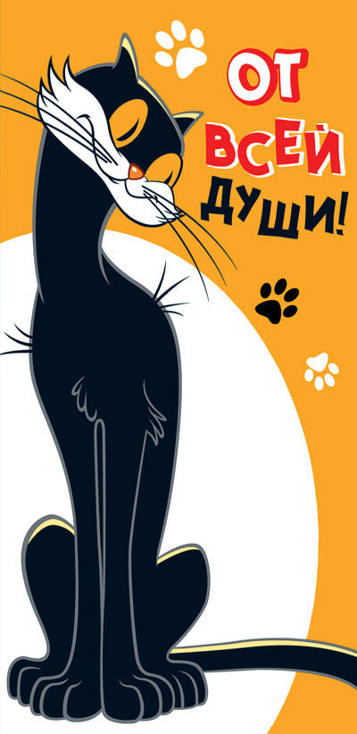 КД3-12458 Convertisseur pour les enfants. C'est tout à fait ça ! Вертикальный (из мультфильма Котенок по имени Гав) (Пластизоль)