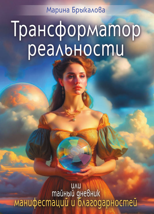 Les transformateurs réels ou les entreprises de transformation et de fabrication