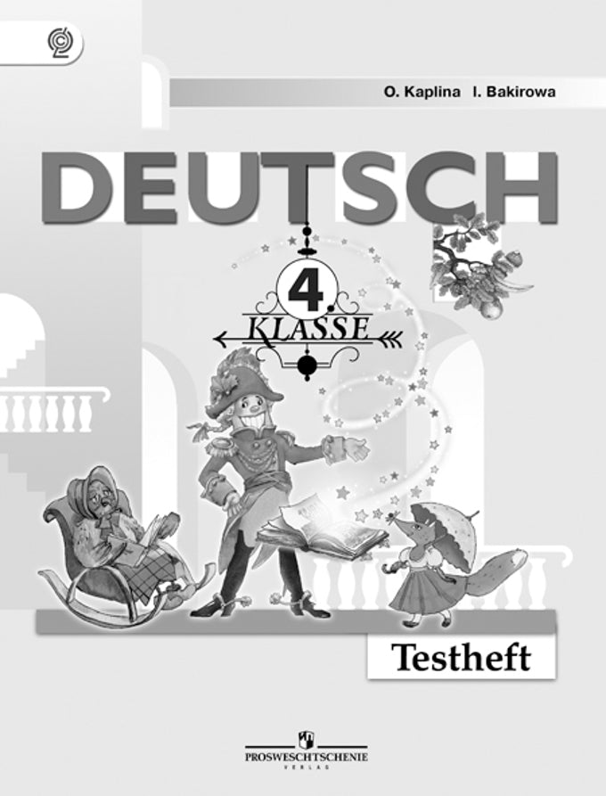 Deutsch : 4 Classe : Testheft / Немецкий язык. 4ème classe. Contrôlez la situation. La posologie la plus simple
