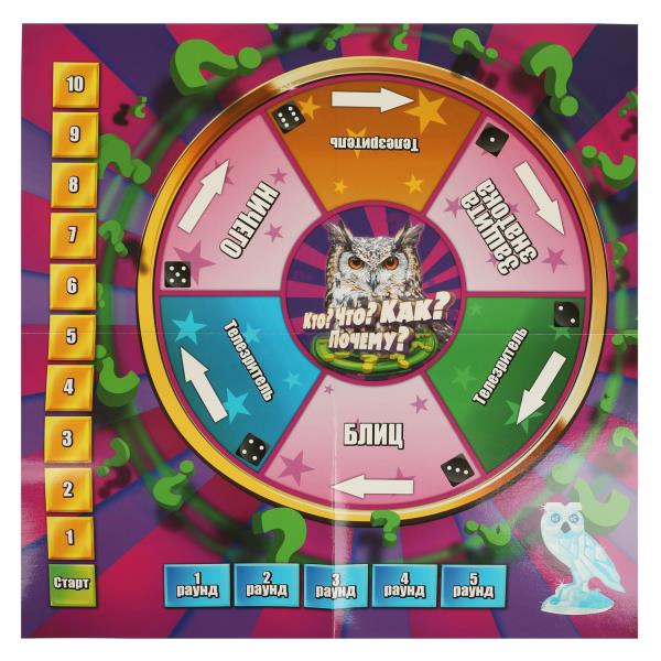 "Кто? Что? Как? Почему?". 230 вопросов и ответов. Настольная игра-квадрат. Умные игры в кор.10шт