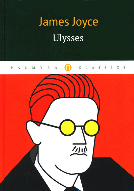 Ulysse = Улисс: роман на англ.яз